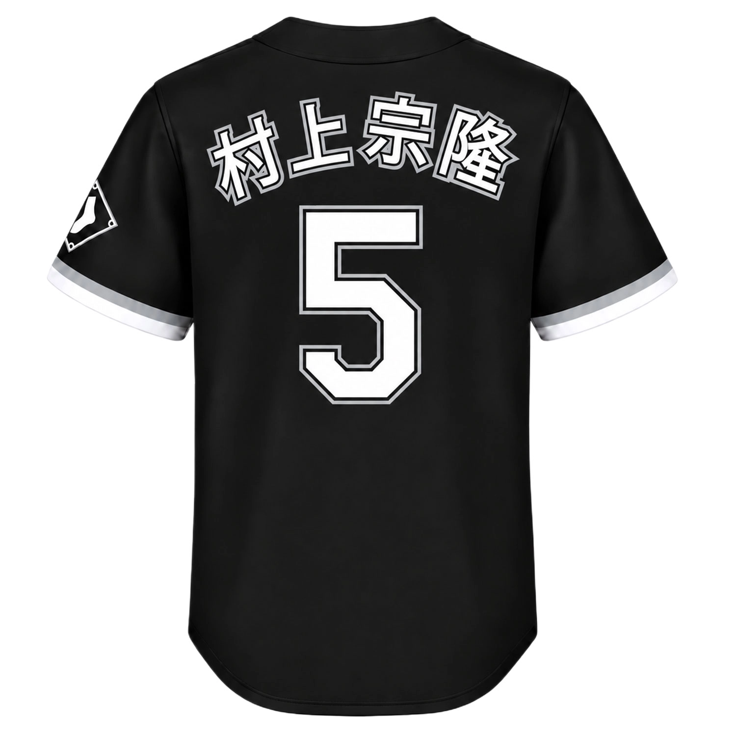 Munetaka Murakami Sox Jersey Bold Black Japanese Style