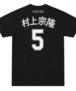 Murakami Chicago White Sox T-Shirt – Bold Black #5 Baseball Tee