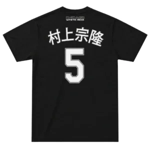 Murakami Chicago White Sox T-Shirt – Bold Black #5 Baseball Tee