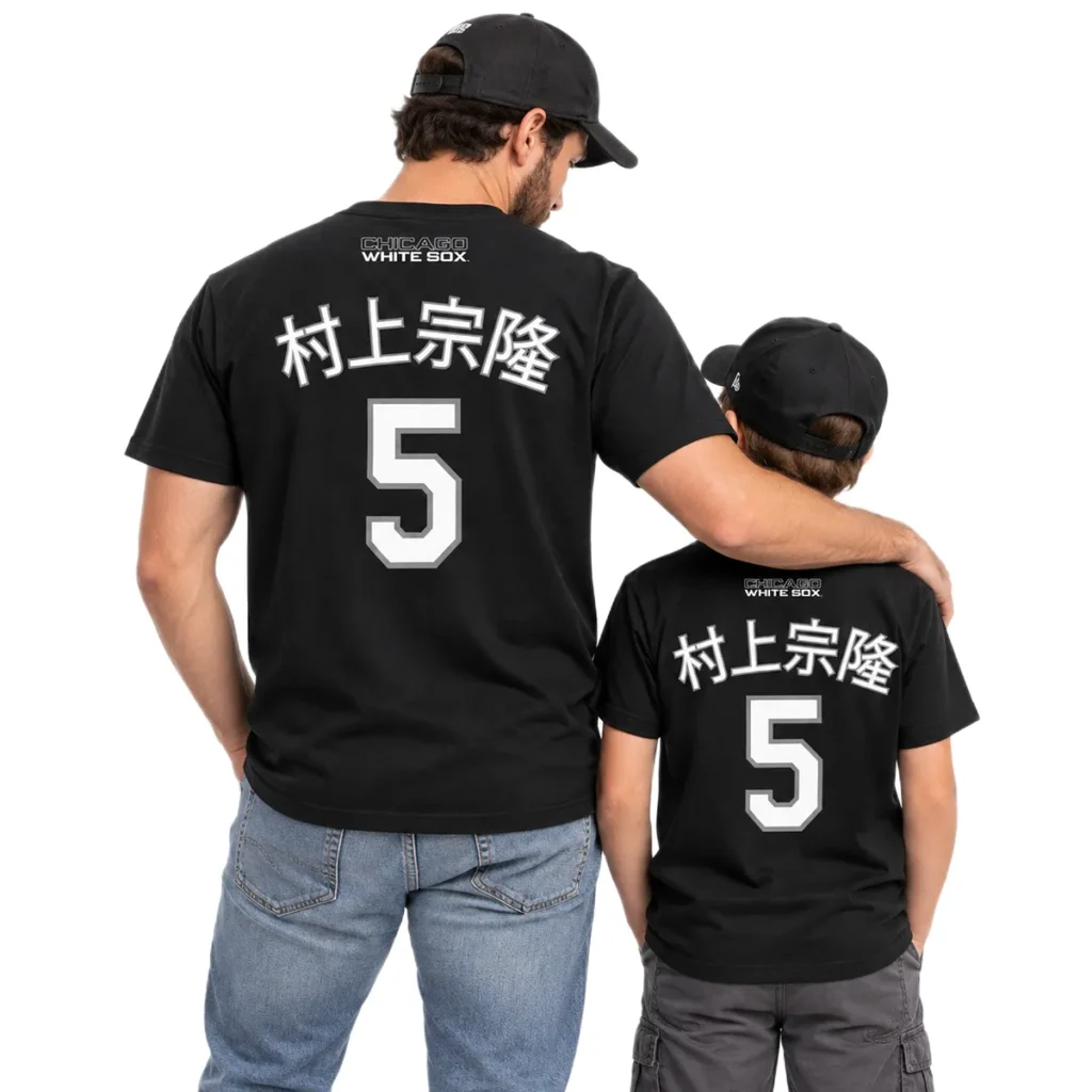 Murakami Chicago White Sox T-Shirt – Bold Black #5 Baseball Tee