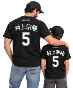 Murakami Chicago White Sox T-Shirt – Bold Black #5 Baseball Tee