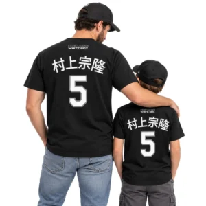 Murakami Chicago White Sox T-Shirt – Bold Black #5 Baseball Tee